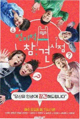 综艺长线口碑观察配图