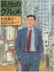 周末开麦综艺条目配图